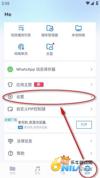 17578380392592_water