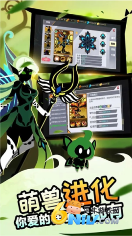 怪兽纪元 第4张图