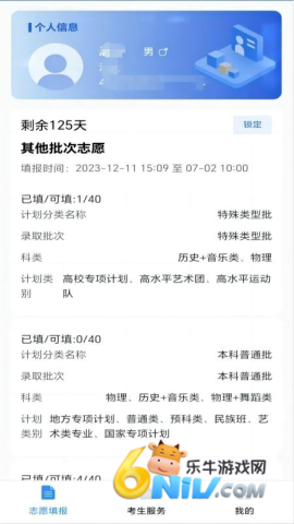 17472402123546_water