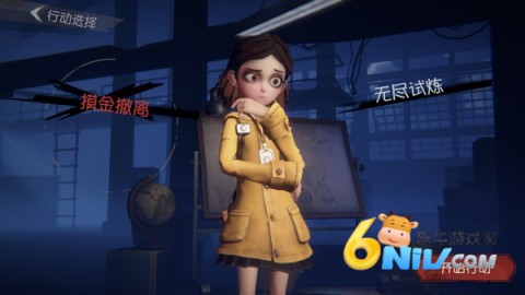 超自然行动组官网最新版本 第2张图