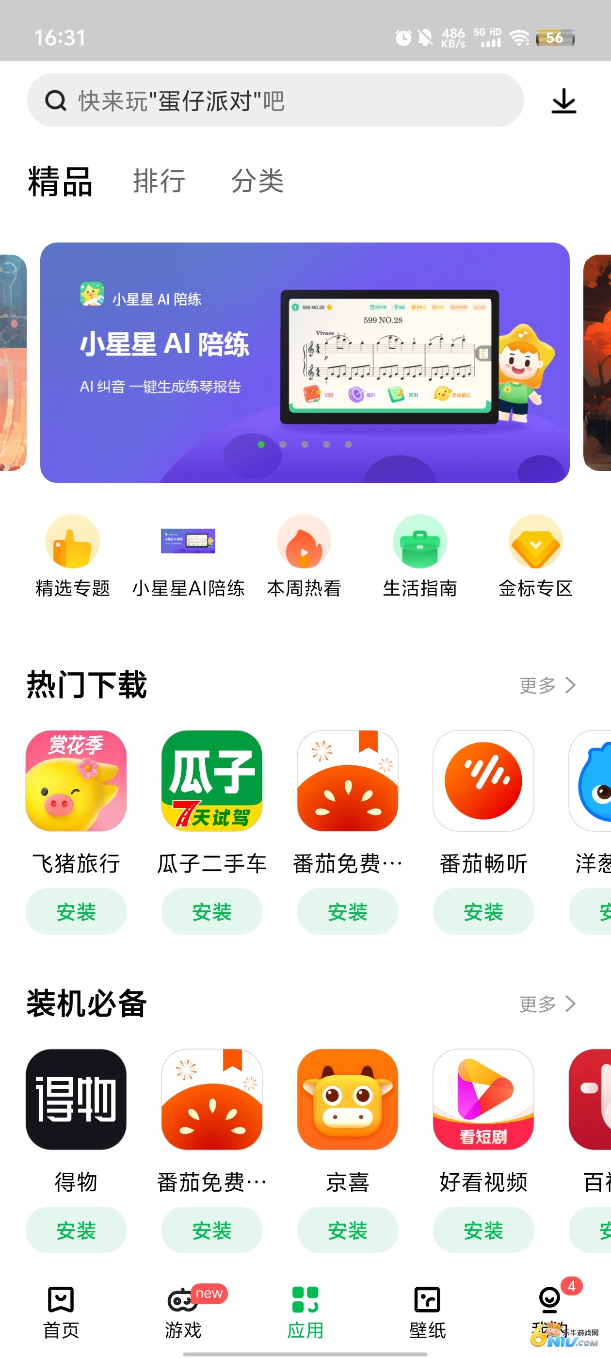 17578488849280_water