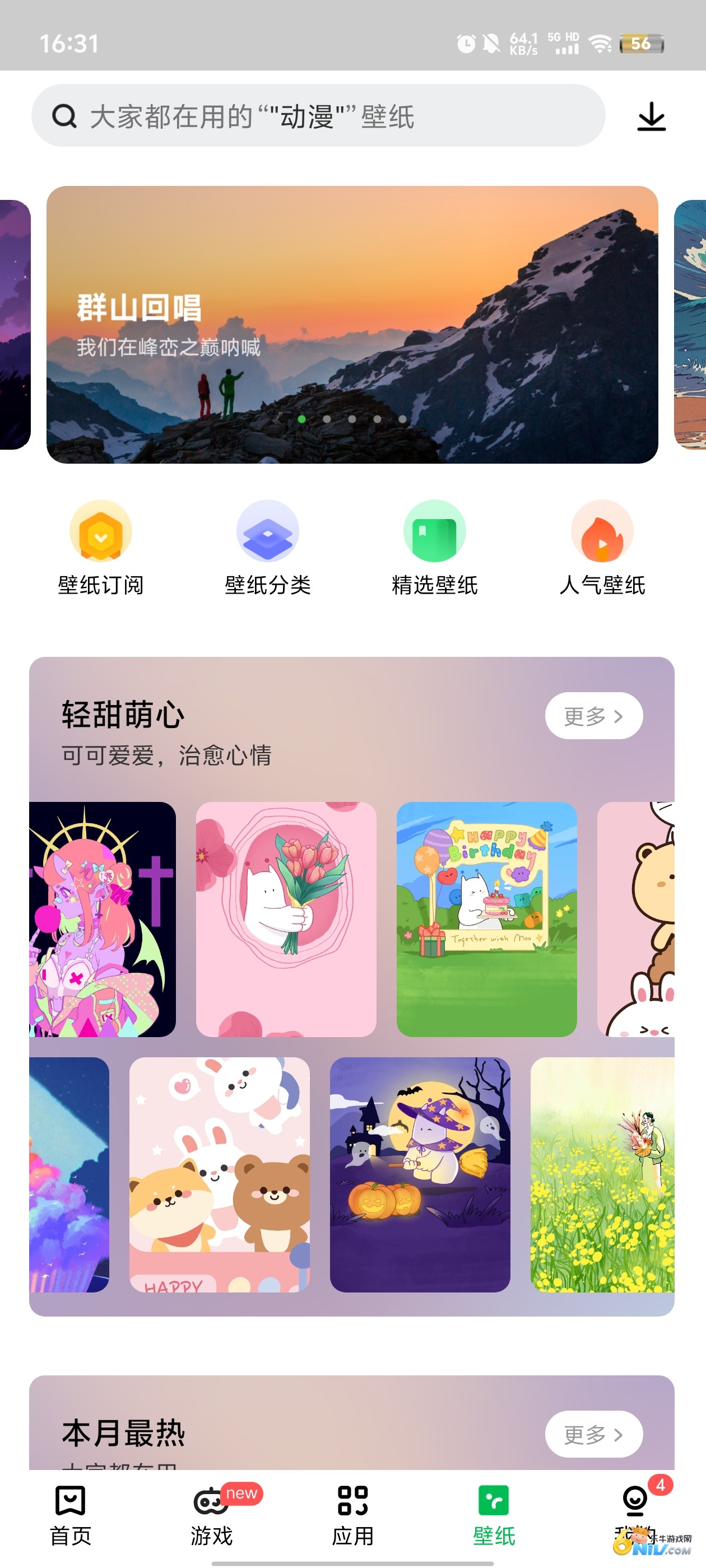 17578488869855_water