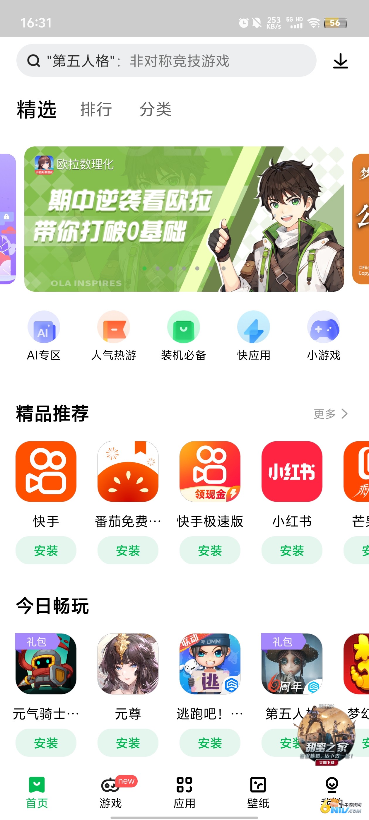 17578489082595_water