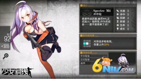 少女前线2 第8张图