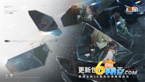 少女前线2 第9张图
