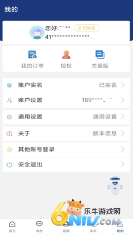 17479276494830_water