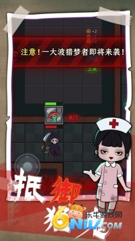 猎梦发育手游 猎梦发育 第2张图