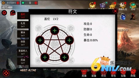 火柴人联盟竞技场手机版 第3张图