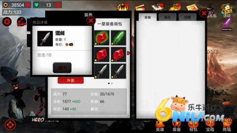 火柴人联盟竞技场手机版 第4张图