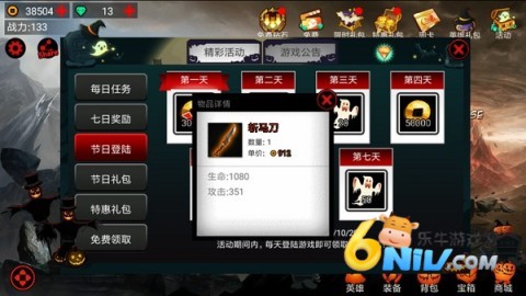 火柴人联盟竞技场手机版 第5张图