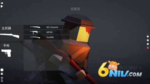 方块战场 第2张图