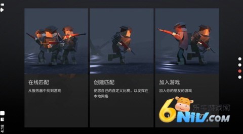 方块战场 第1张图