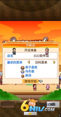 开罗吃货大食堂 第2张图