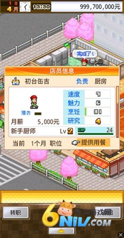 开罗吃货大食堂 第4张图