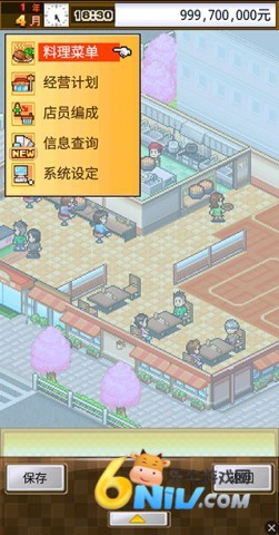 开罗吃货大食堂 第5张图