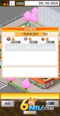 开罗吃货大食堂 第6张图