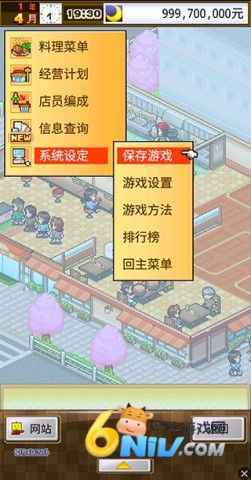 开罗吃货大食堂 第8张图