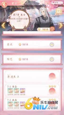 锦绣商铺 第3张图