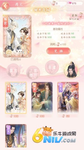 锦绣商铺 第4张图