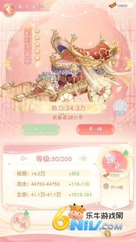 锦绣商铺 第6张图