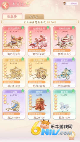 锦绣商铺 第5张图