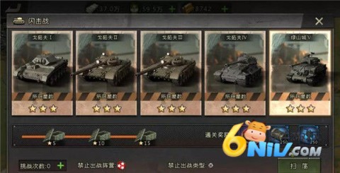 我的坦克我的团麒麟服务器 第3张图