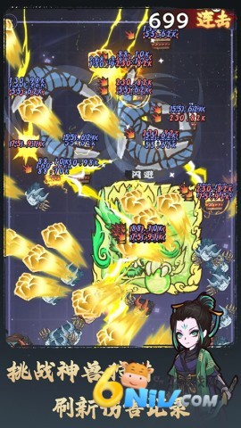 武者弹跳中文版 第3张图