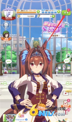 赛马娘日服 第2张图