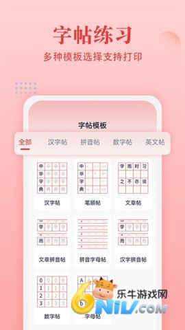 17472369584549_water