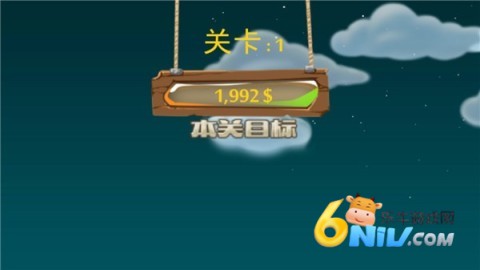 黄金矿工双人版 第3张图