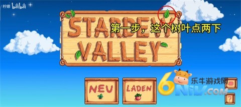 星露谷物语柠版 第3张图