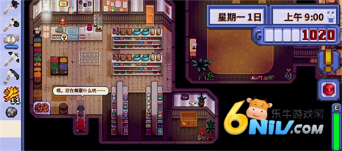 星露谷物语柠版 第14张图