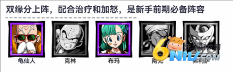 勇敢者历险记 第1张图