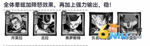 勇敢者历险记 第5张图