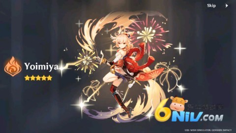 原神愿望模拟器 第4张图