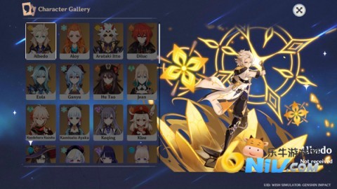 原神愿望模拟器 第5张图