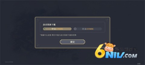 铃兰之剑为这和平的世界 第1张图