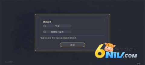 铃兰之剑为这和平的世界 第2张图