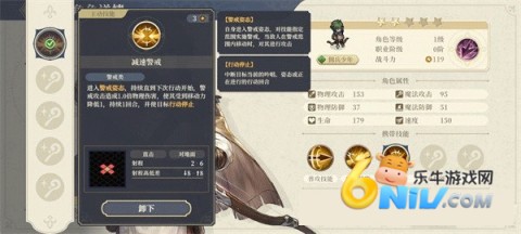 铃兰之剑为这和平的世界 第6张图