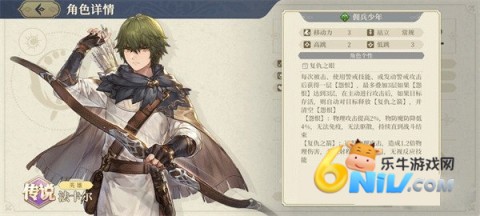 铃兰之剑为这和平的世界 第5张图