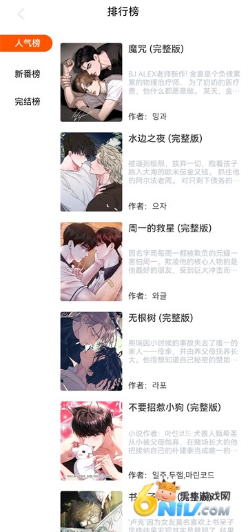 17579875195037_water