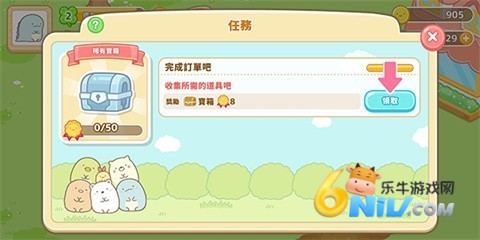 角落小伙伴农场 第3张图