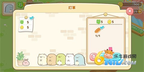 角落小伙伴农场 第2张图