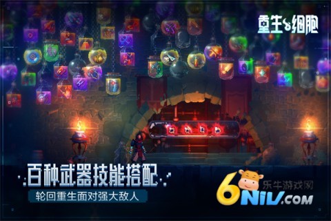 重生细胞(无需付费) 第2张图