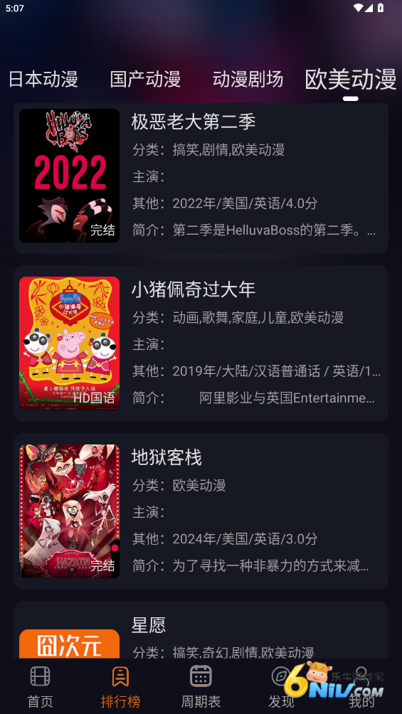 17579867182770_water