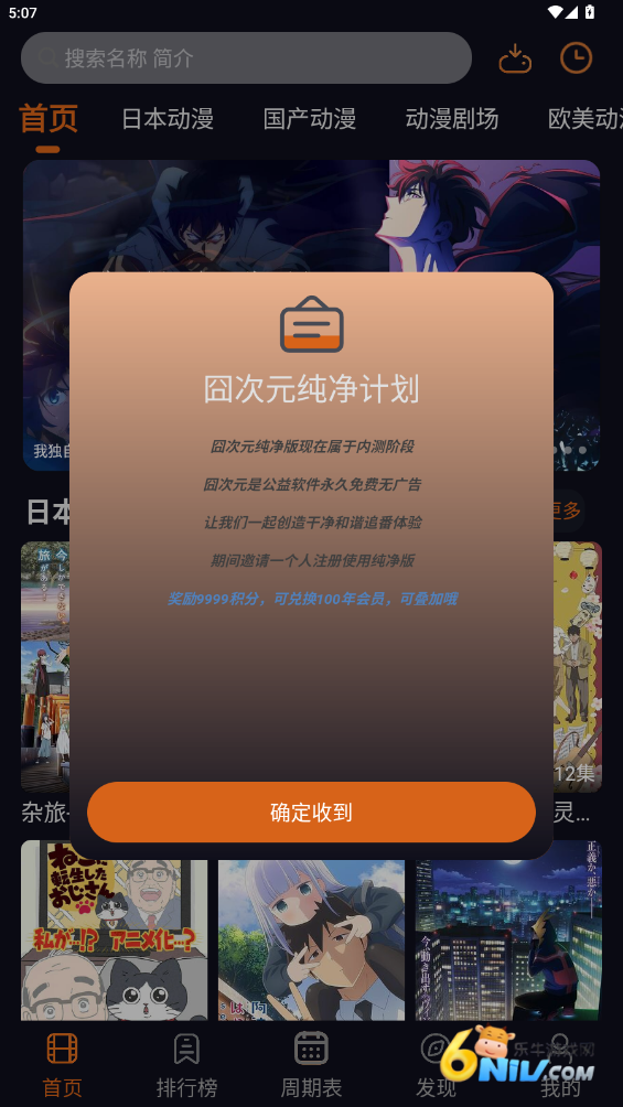 17579867187986_water