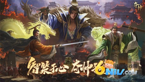 夺帅游戏 第1张图