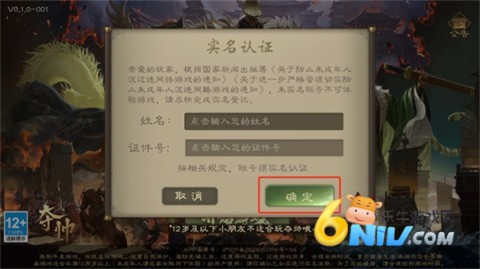 夺帅游戏 第3张图