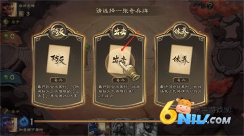 夺帅游戏 第5张图