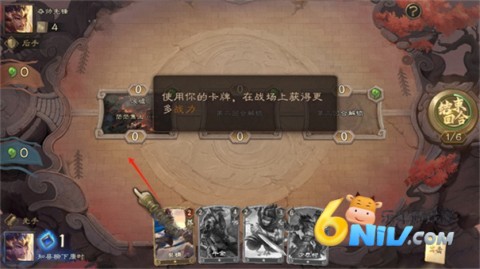 夺帅游戏 第6张图